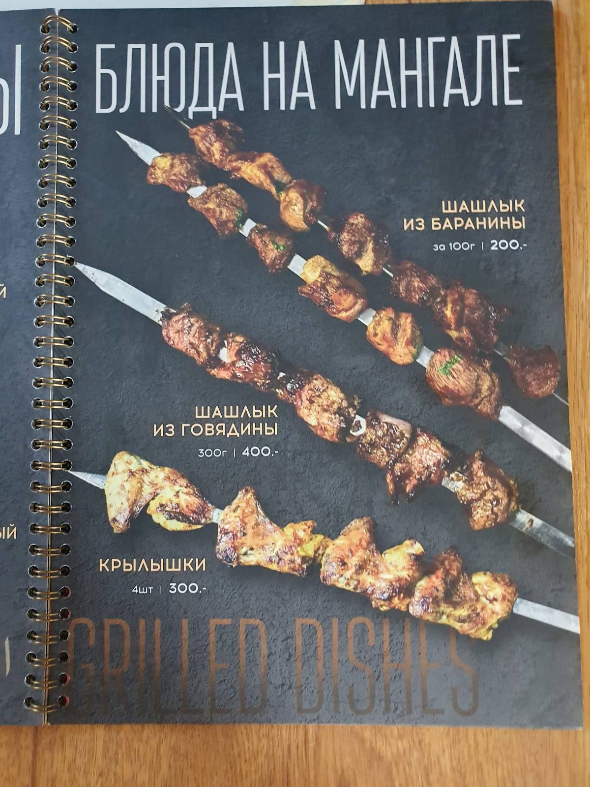 Шарм Эльшейх меню