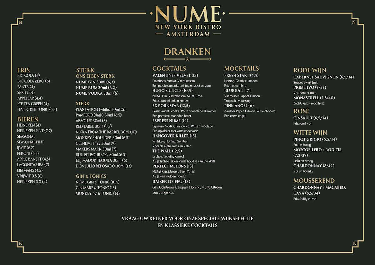NUME Amsterdam меню