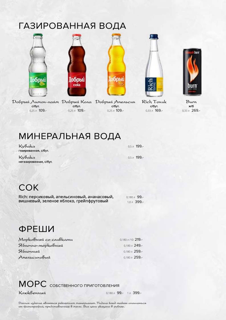 Нэцкэ меню
