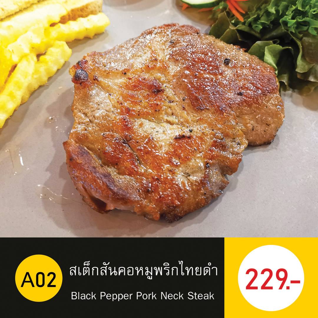 สเต็ก สลัด ผัดกะเพรา รีพาสโต้-Repasto меню