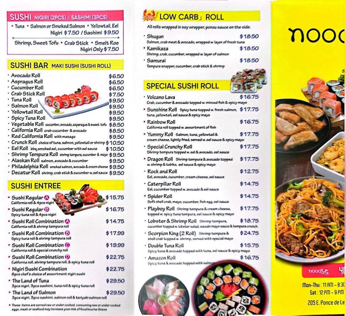 Noodle Decatur меню