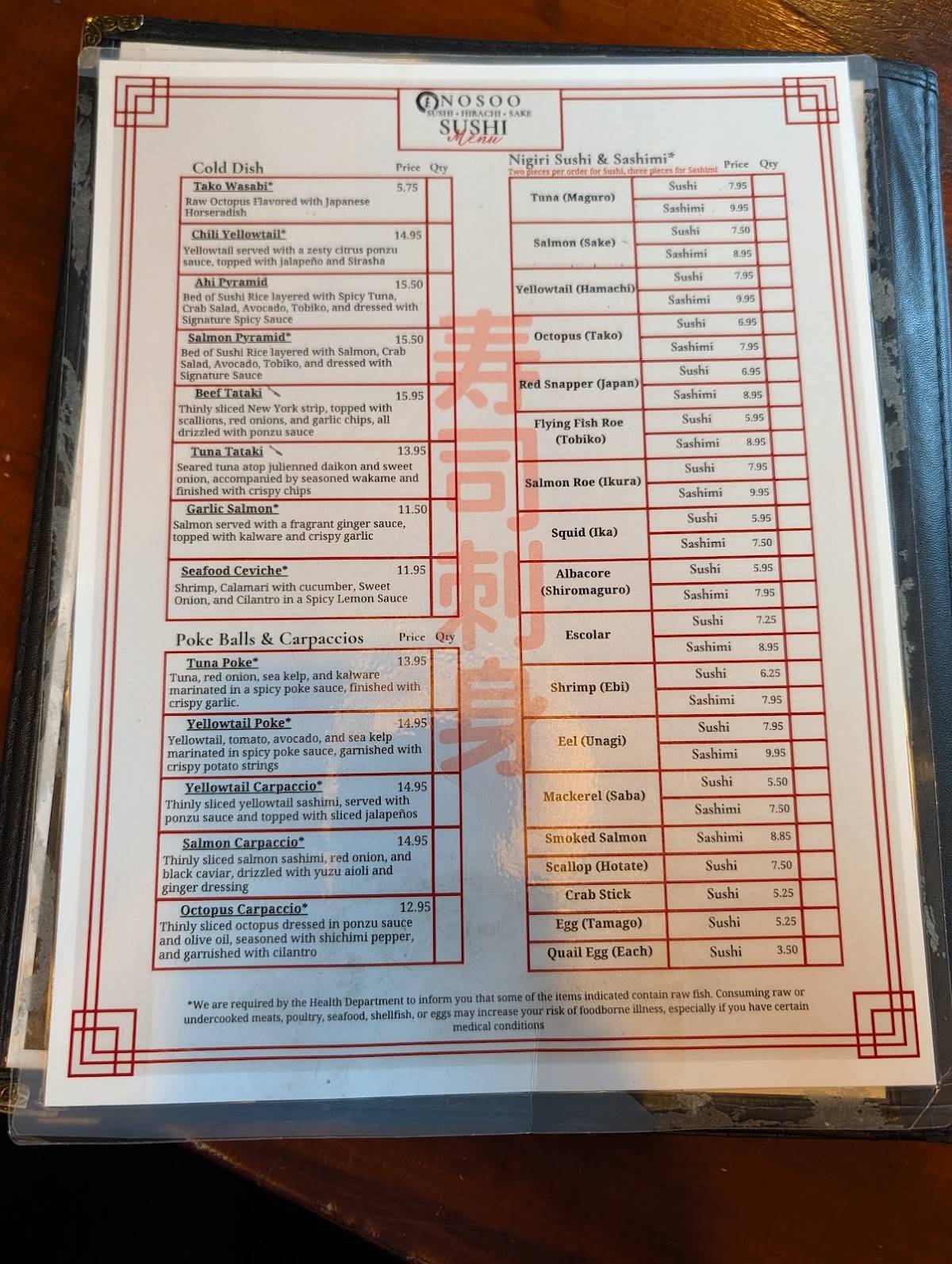Nosoo Sushi and Hibachi меню