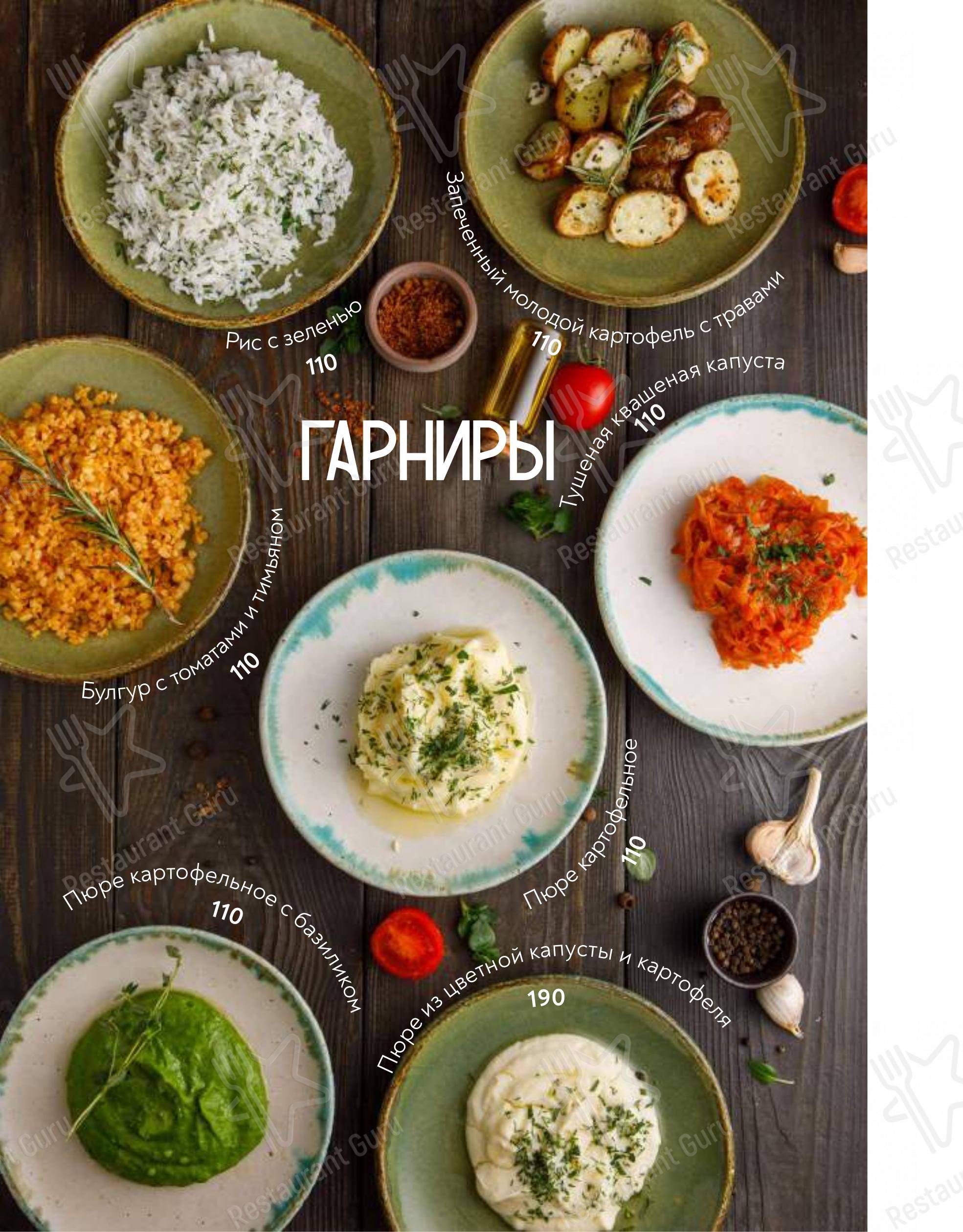 Меню Охота на Енота - блюда и напитки