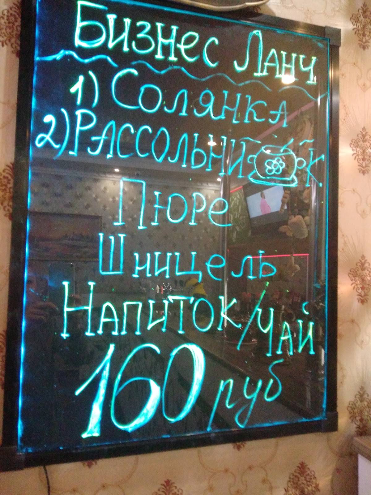Оливия меню