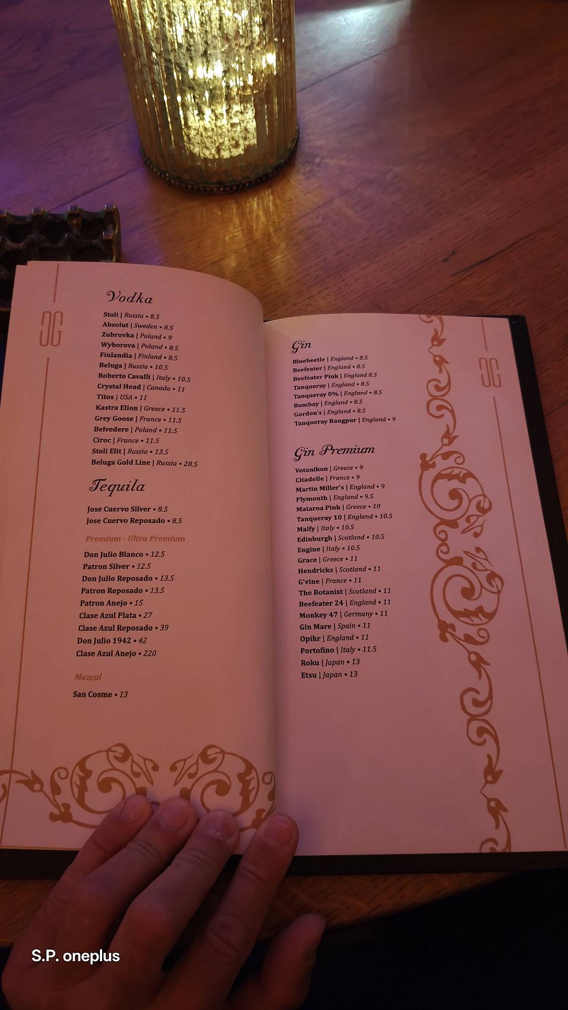 Opera Grande меню
