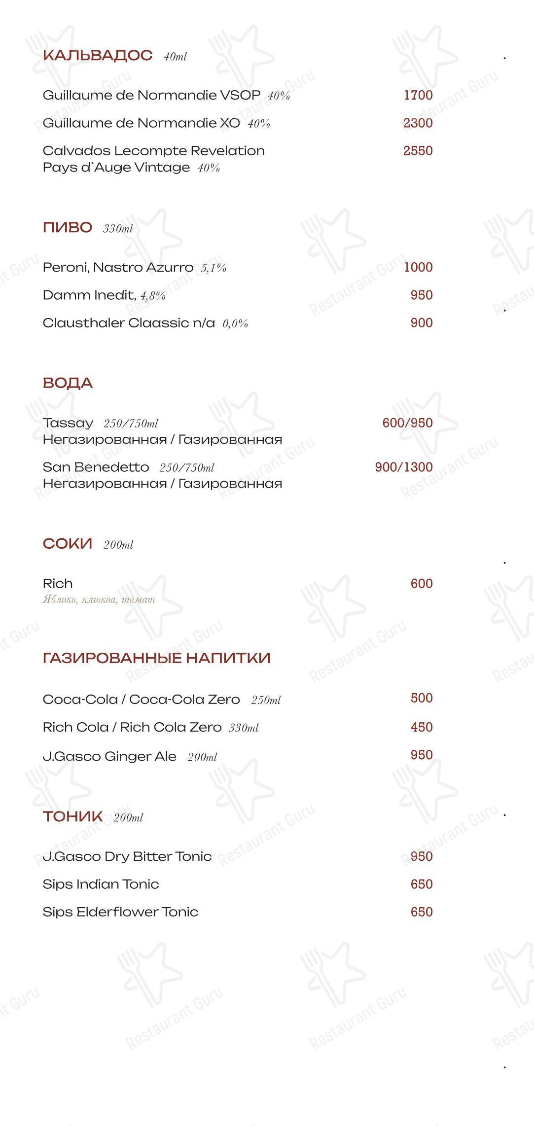 Коктейльная карта ресторана Osso