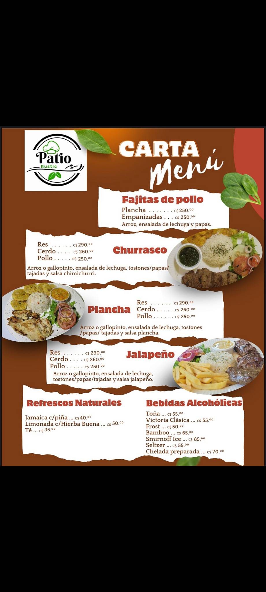 PATIO RUSTIC меню