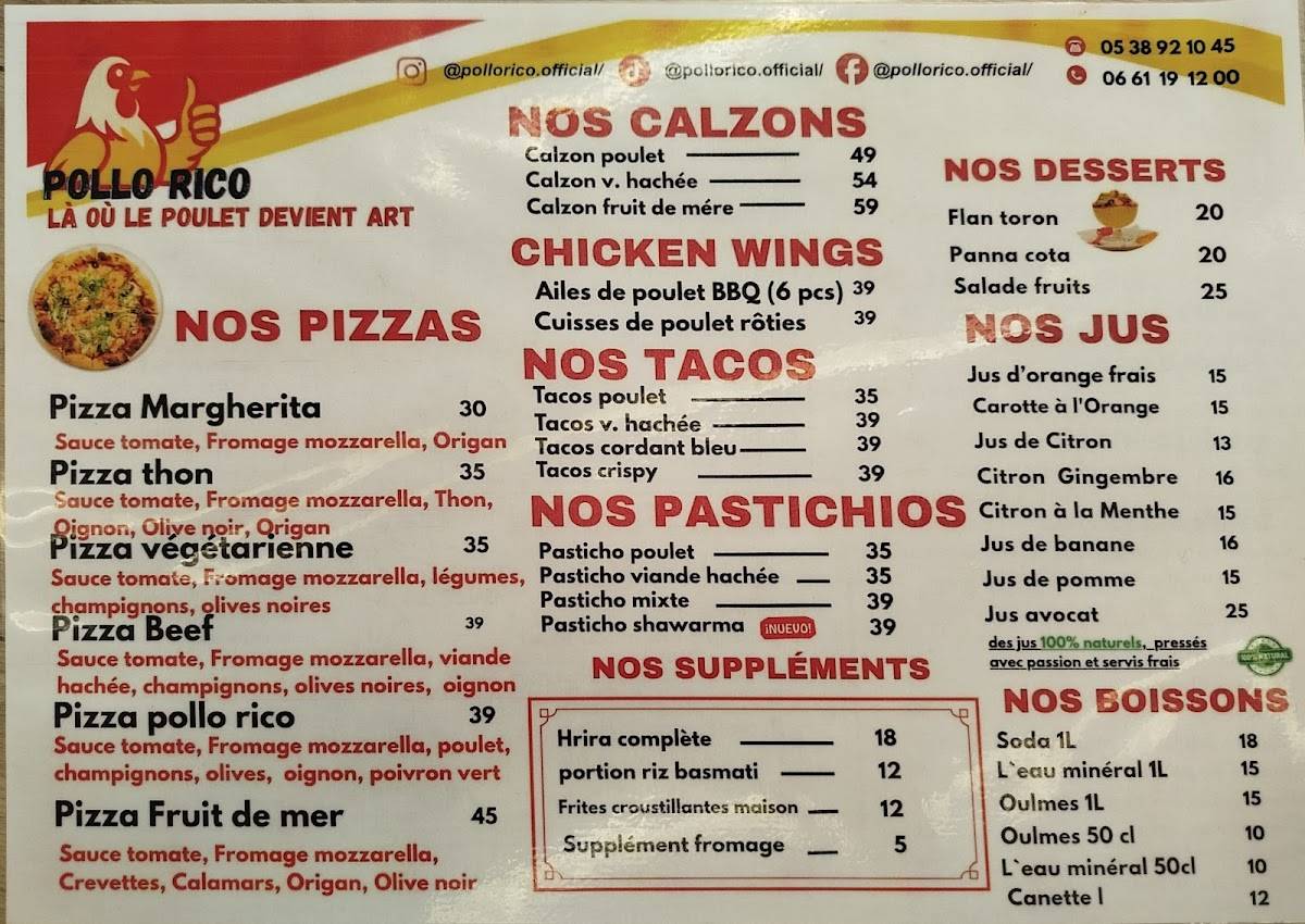 POLLO RICO меню