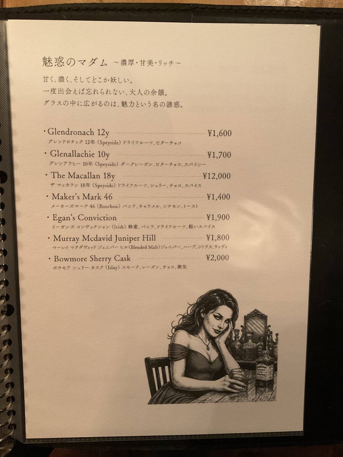 PRBAR меню