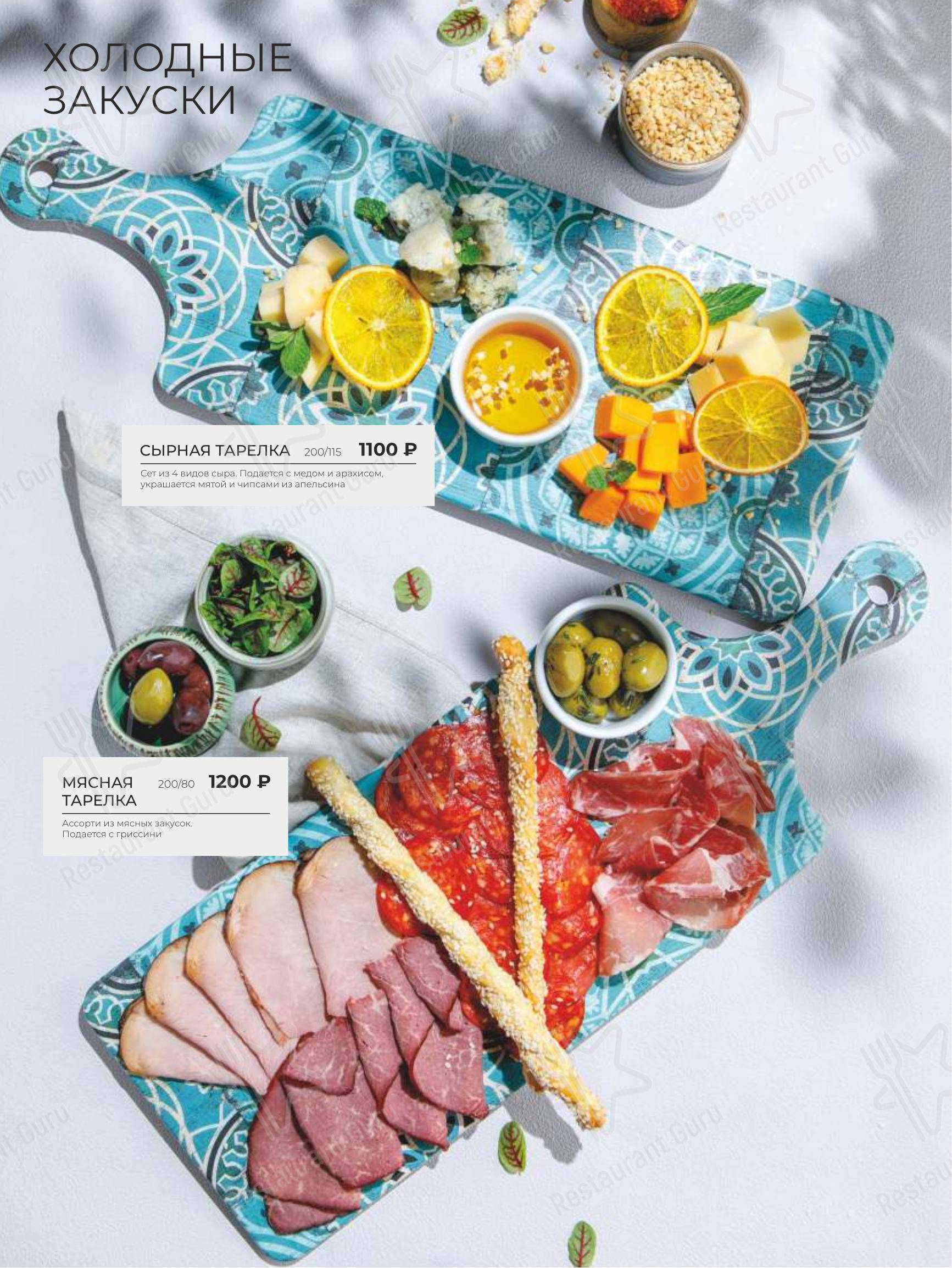 Меню ресторана Чайхана Пахвала & Вкусновица в Санкт-Петербурге