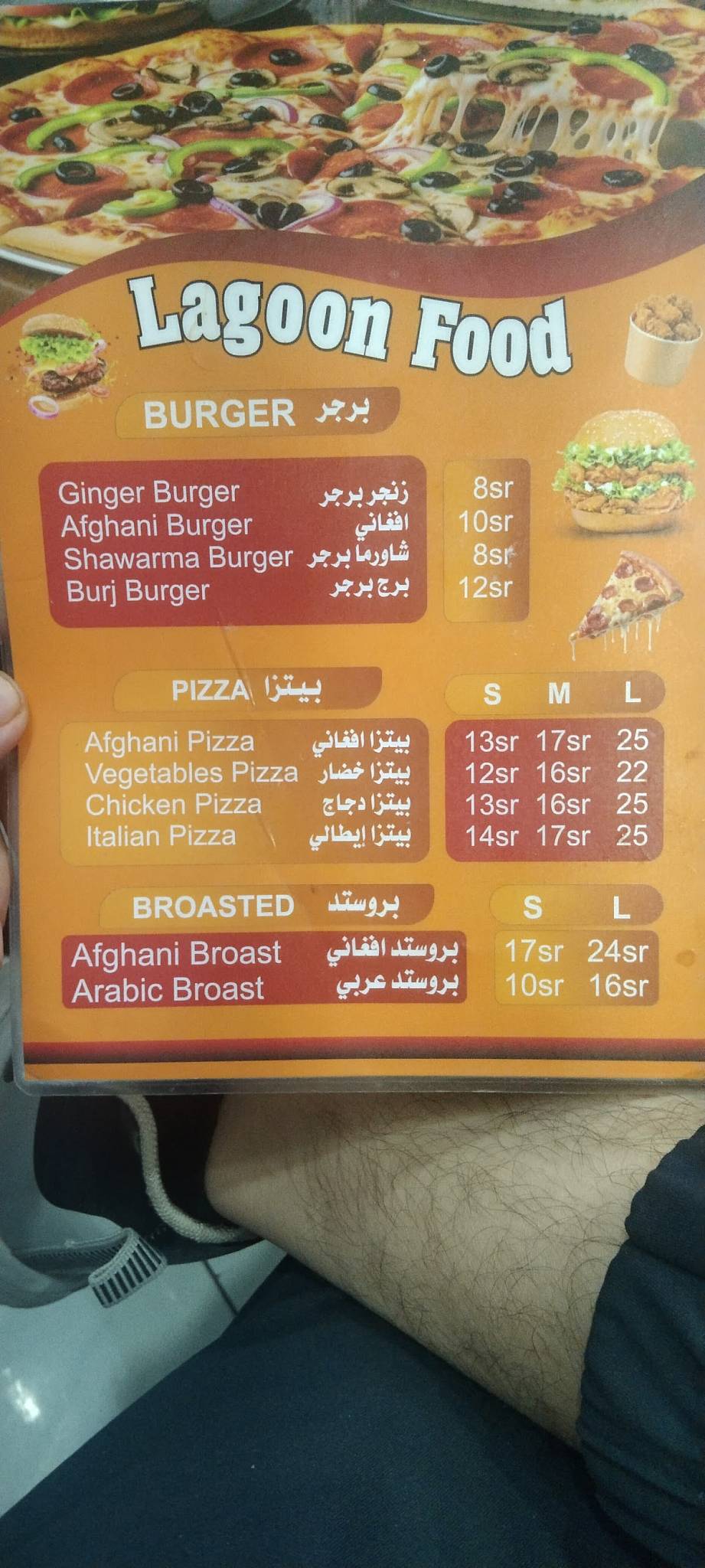 Pakistani Food меню