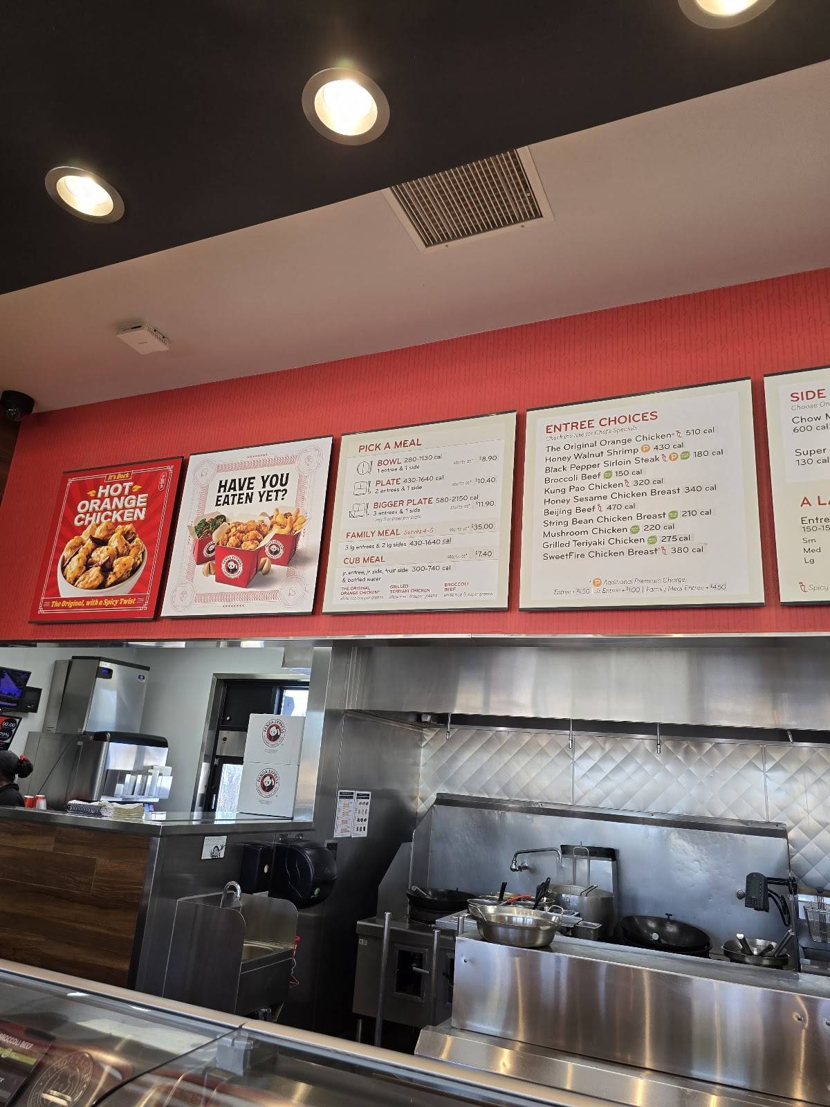 Panda Express меню