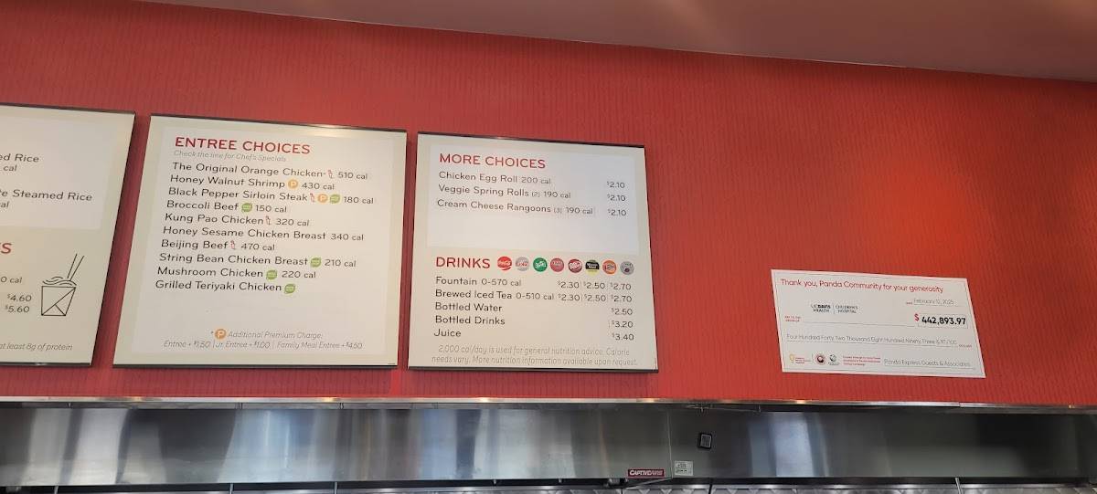 Panda Express меню