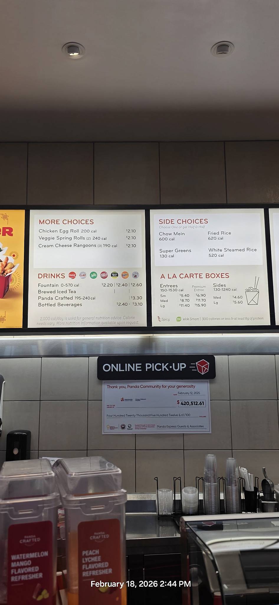 Panda Express меню