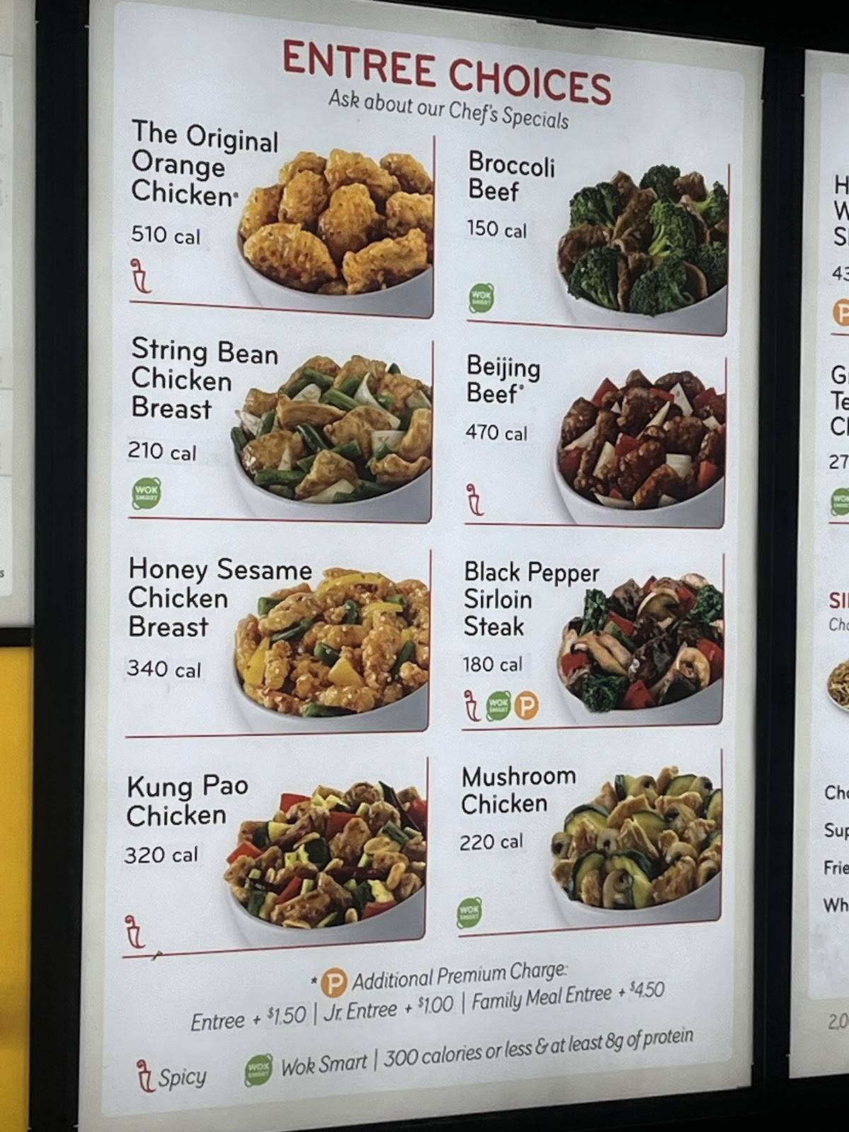 Panda Express меню