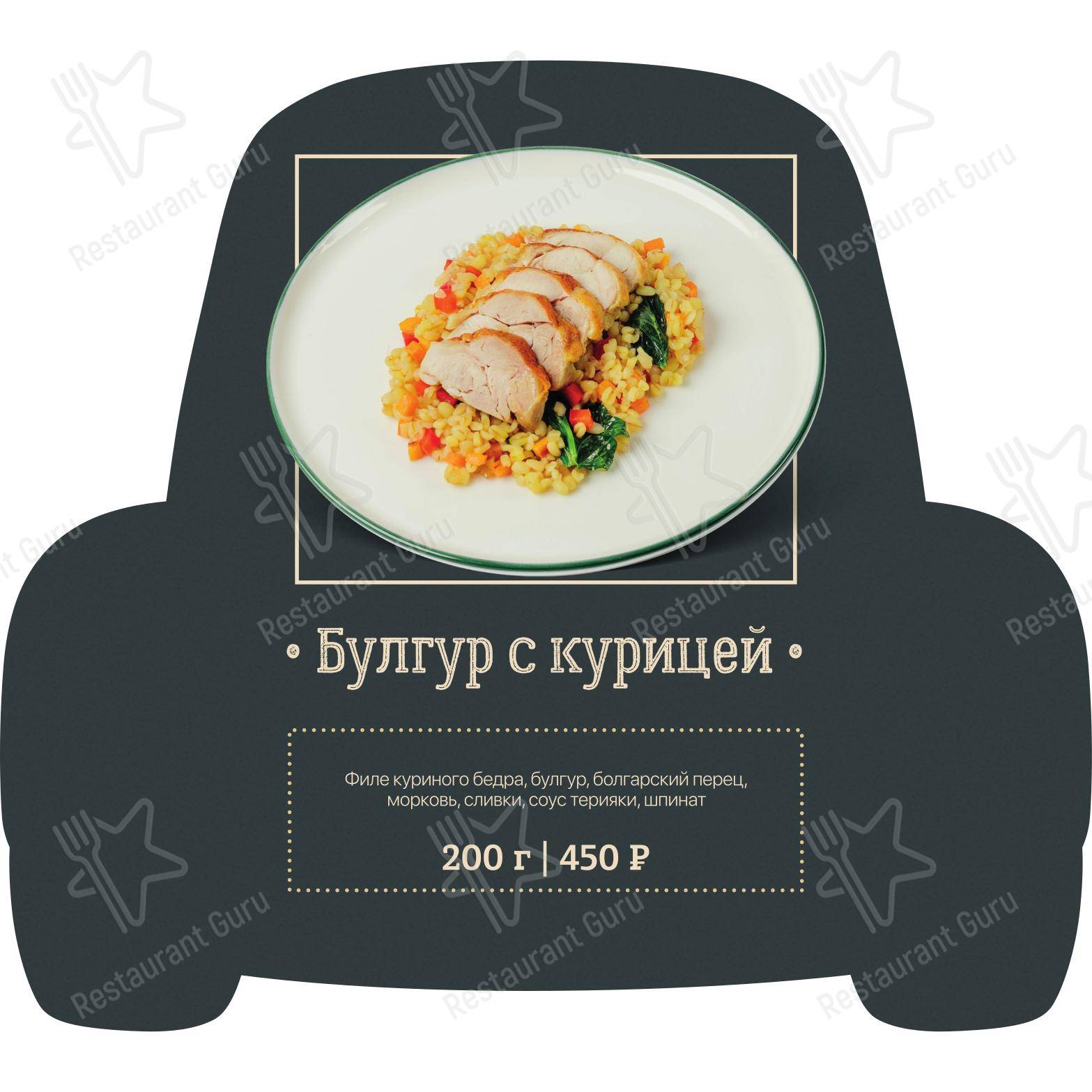 Меню Папа's beer garage - блюда и напитки