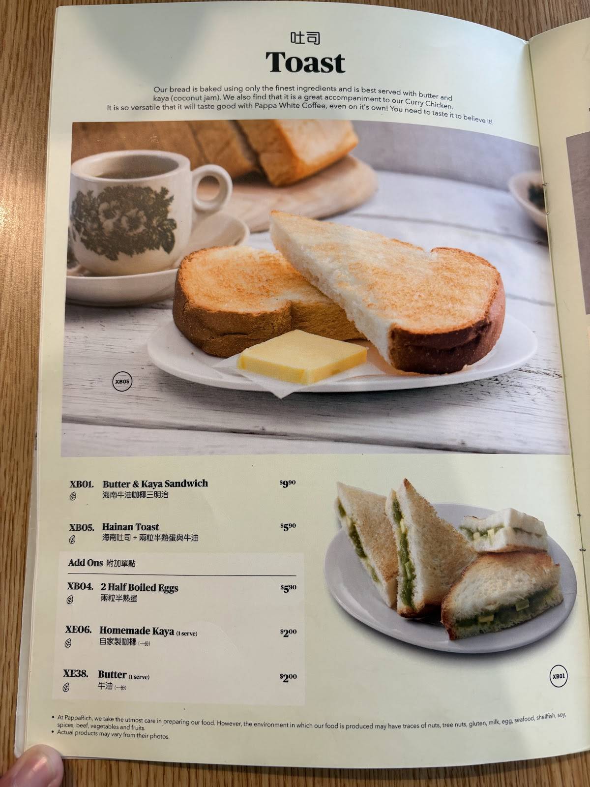 PappaRich Point Cook меню
