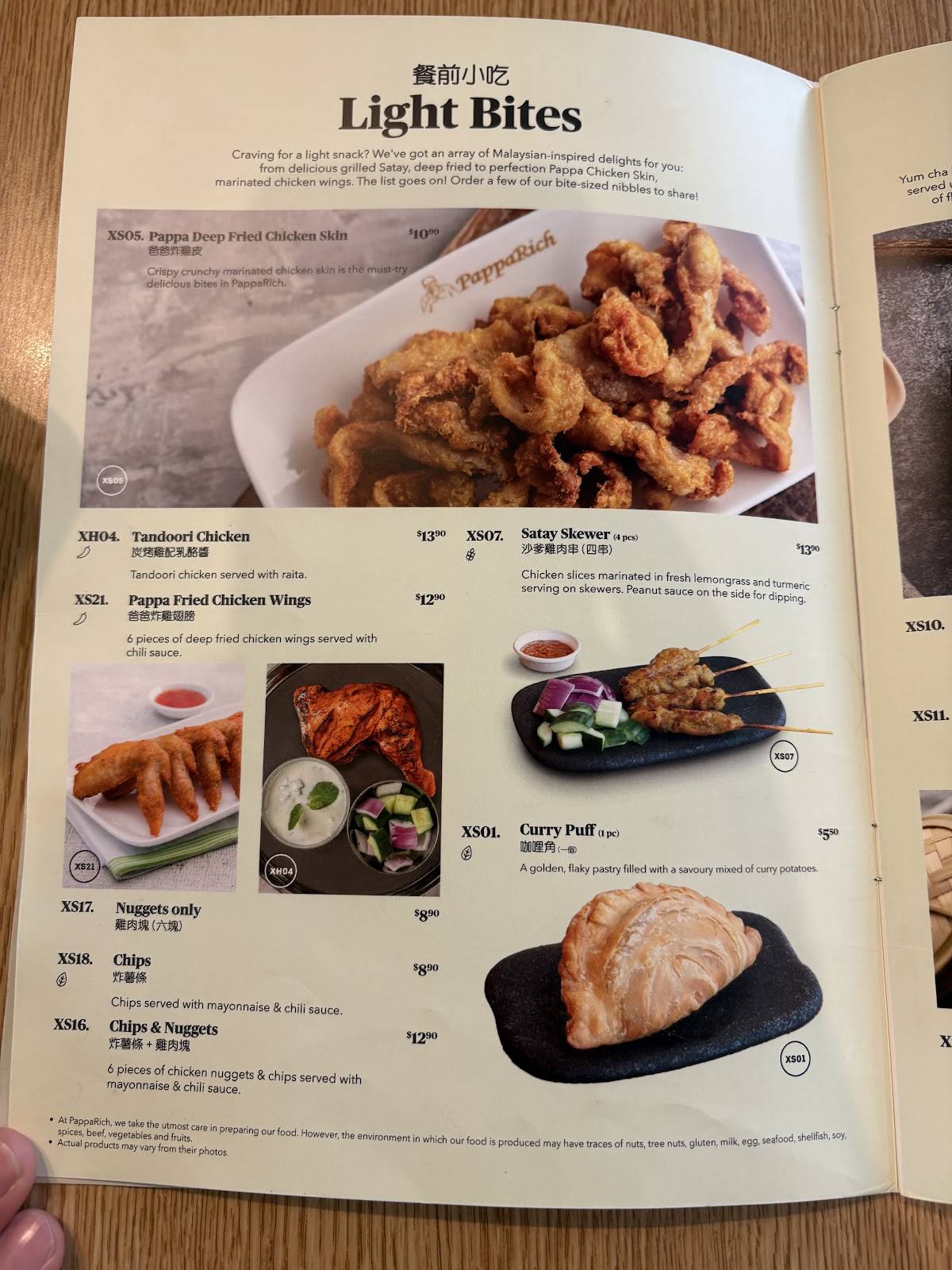 PappaRich Point Cook меню