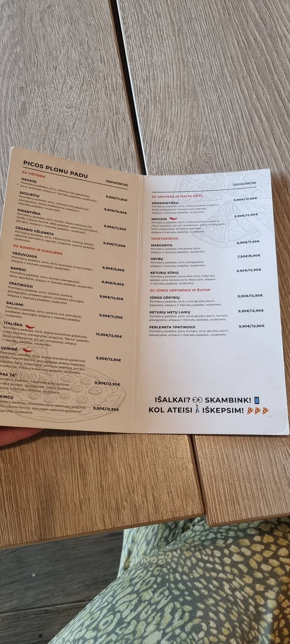 PasTą меню