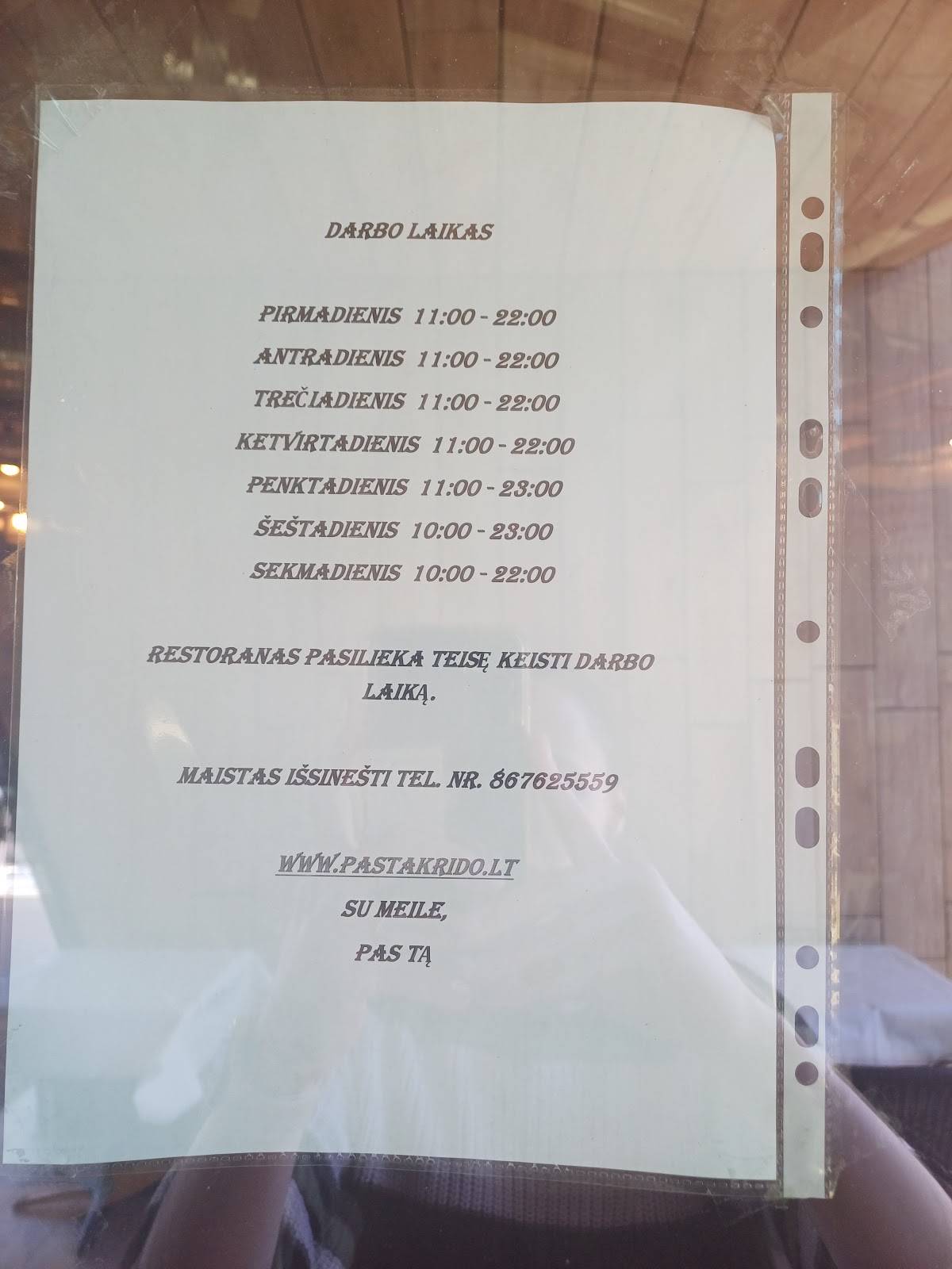 PasTą меню
