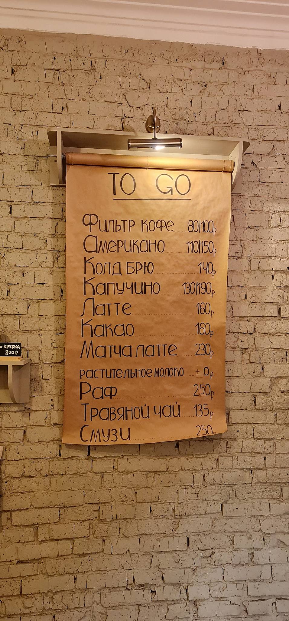 Lemon Tree меню