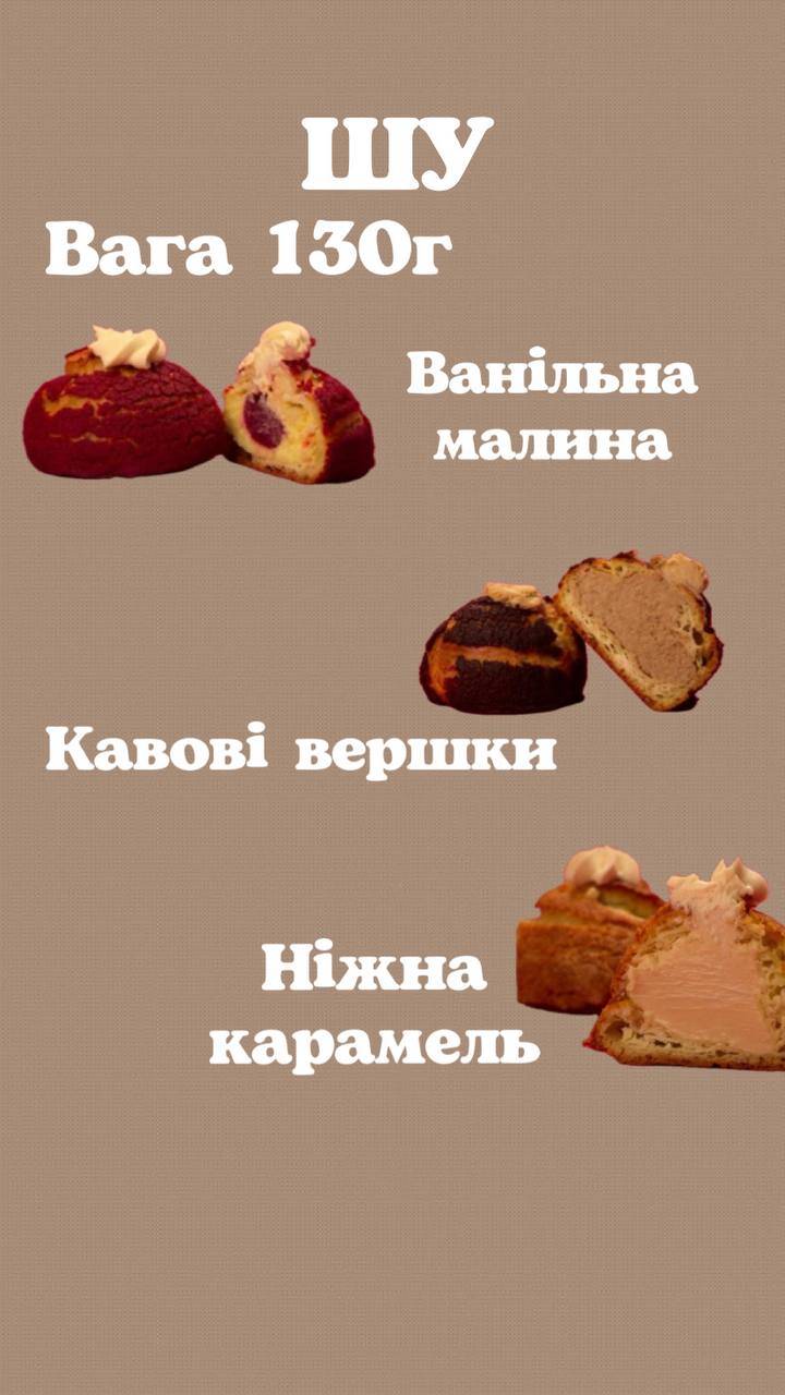 Pitcher меню