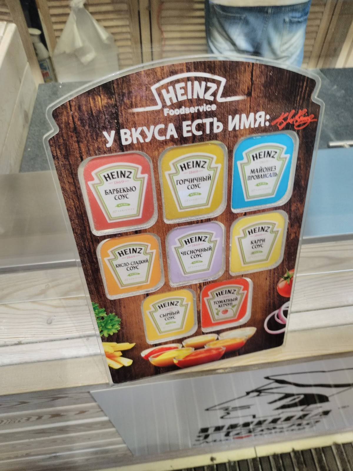 Пицца Паоло меню