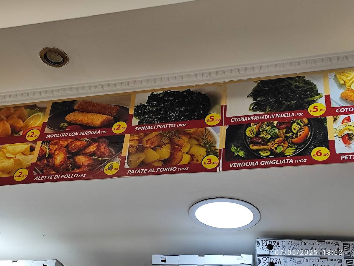 Pizza E Kebab меню