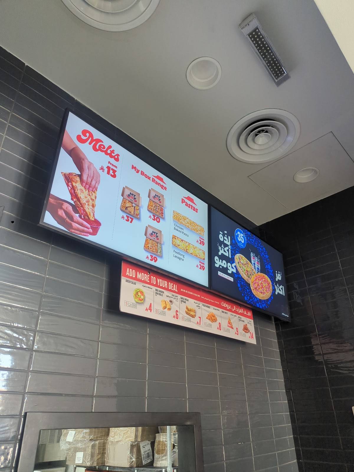 Pizza Hut меню