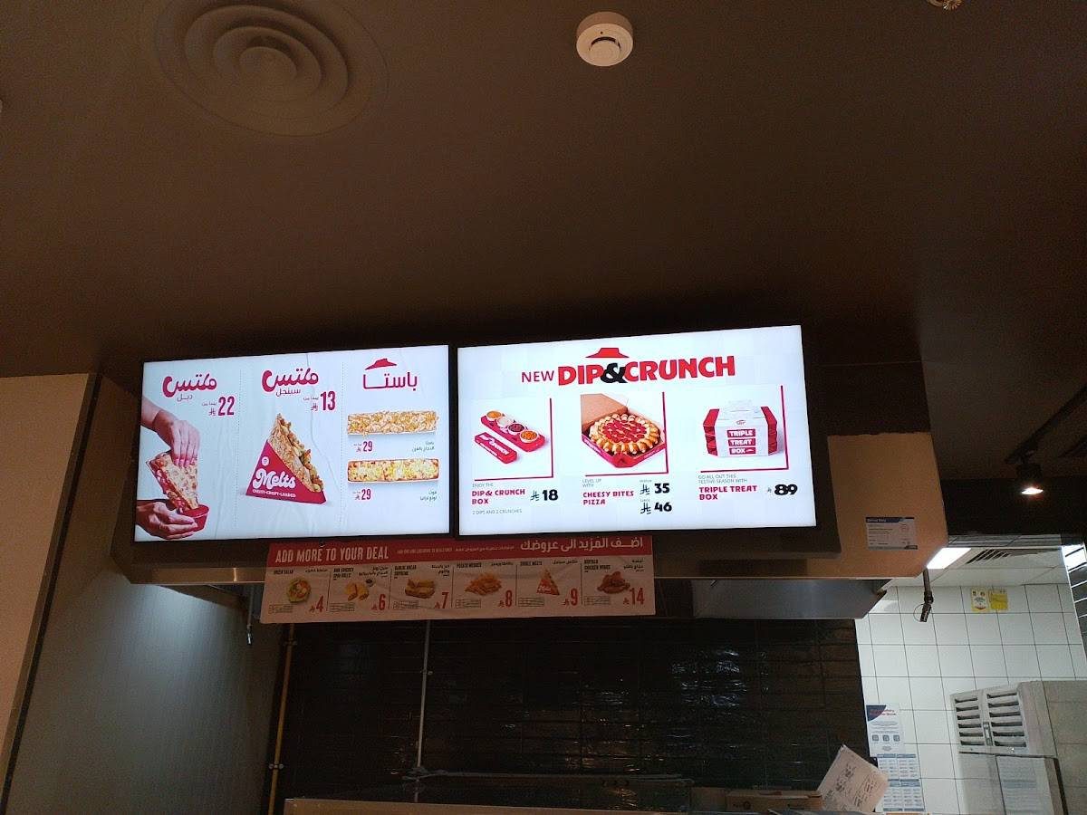Pizza Hut меню