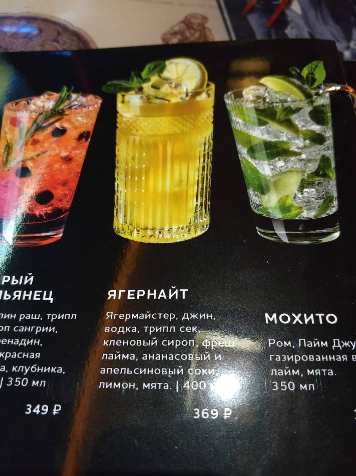Пицца Пи меню