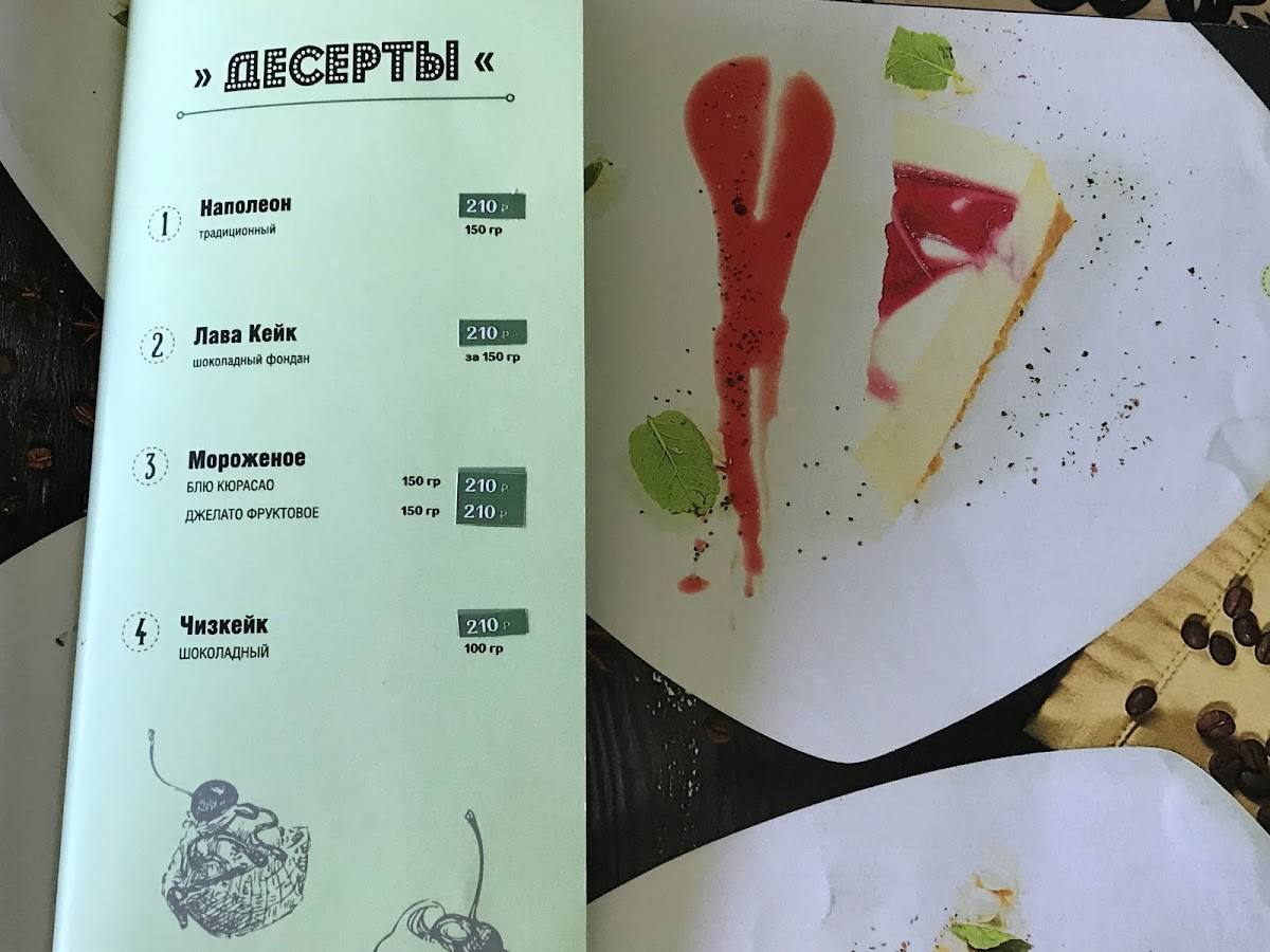 Pizz'n'Roll меню