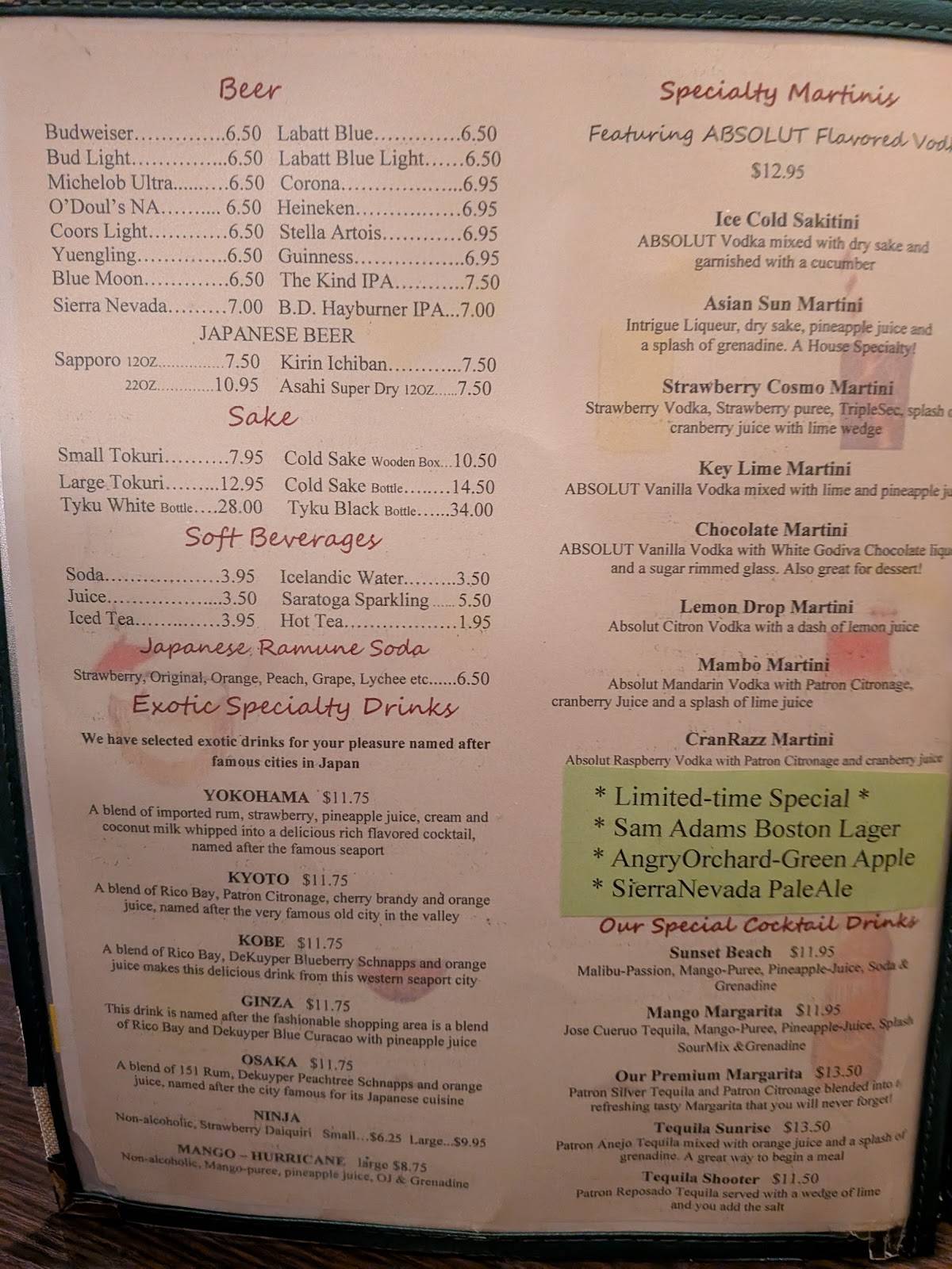 Plum Garden Japanese Restaurant меню