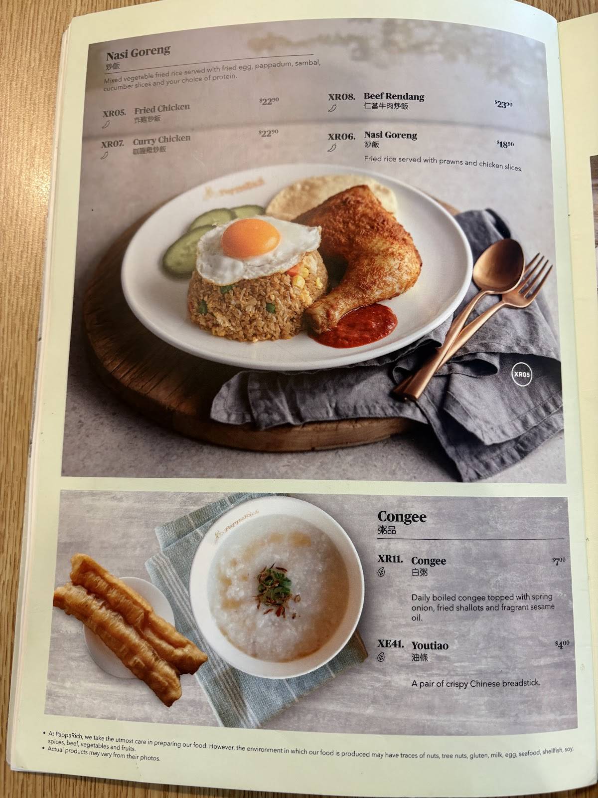PappaRich Point Cook меню