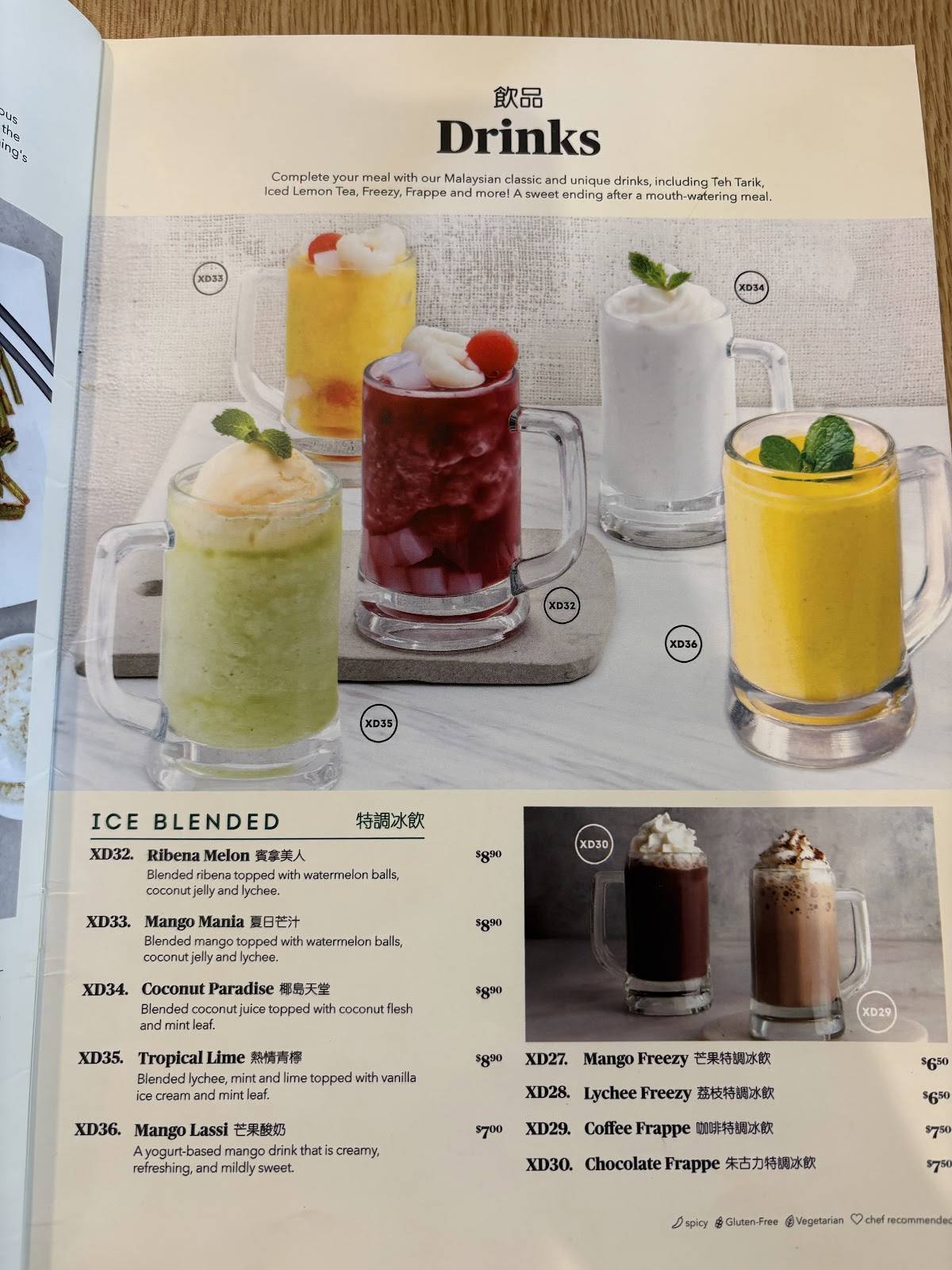 PappaRich Point Cook меню