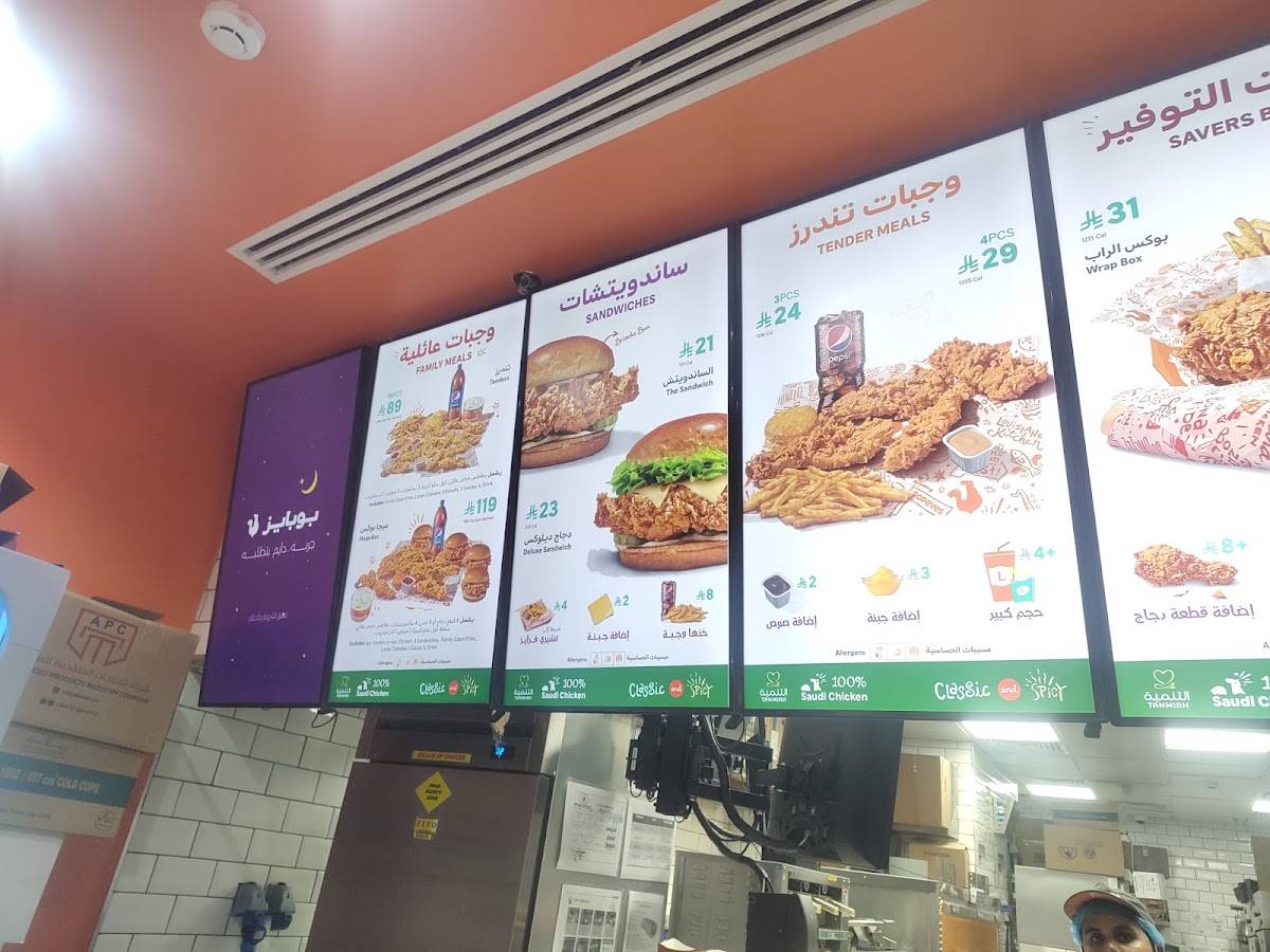 Popeyes Louisiana Kitchen меню
