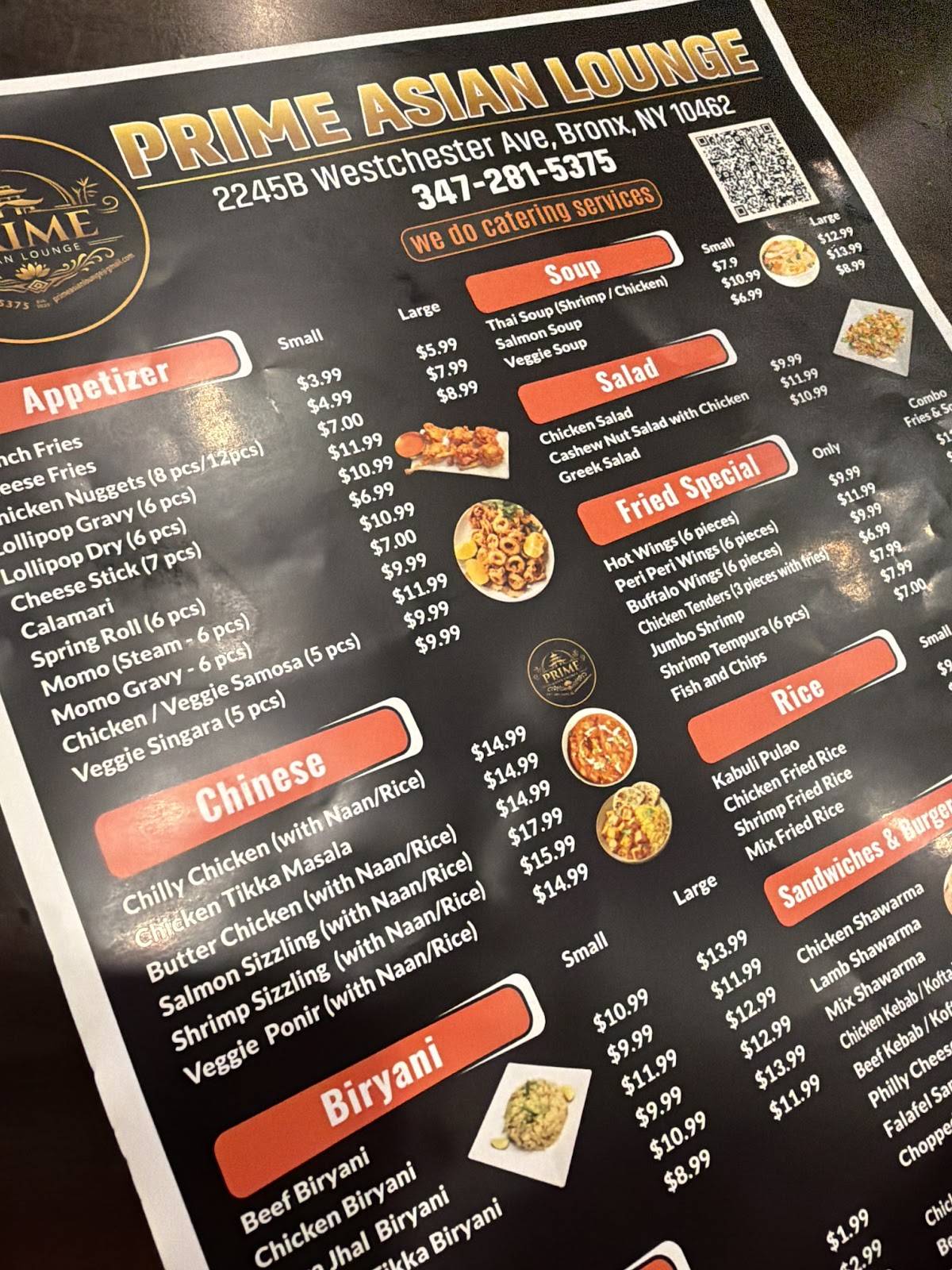 Prime Asian Lounge меню