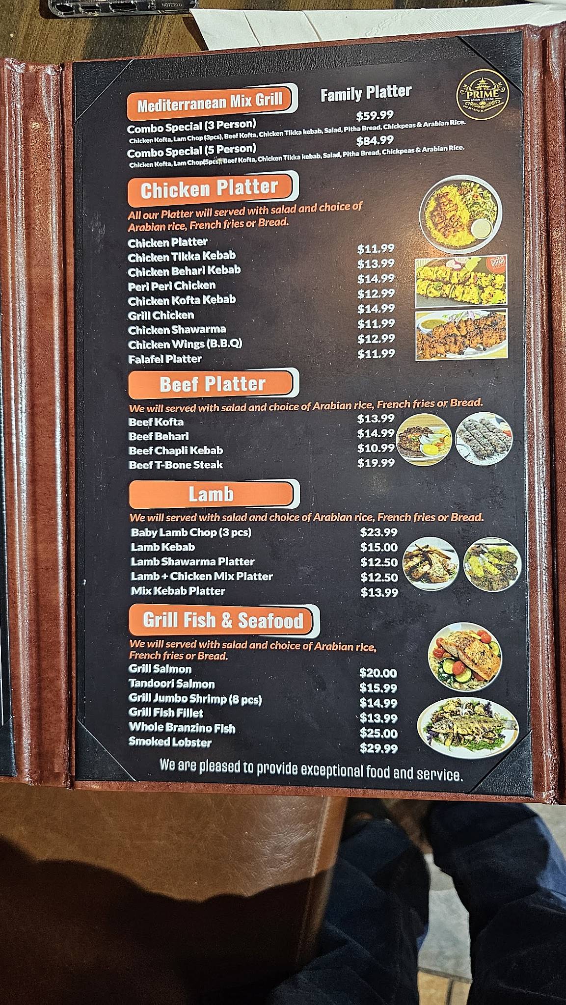 Prime Asian Lounge меню