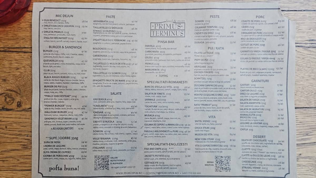 Primus меню