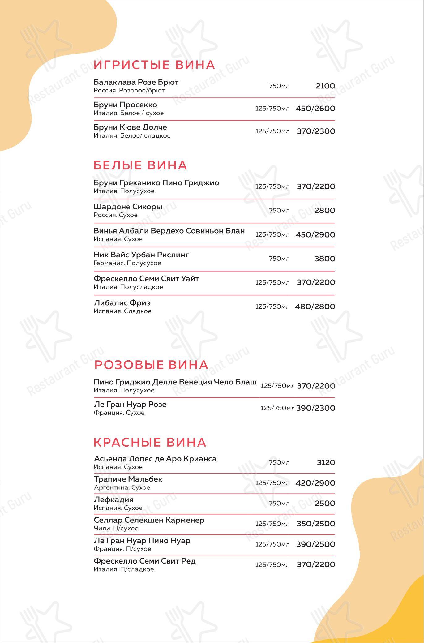 Пшеничный кот в Владимире - Детское