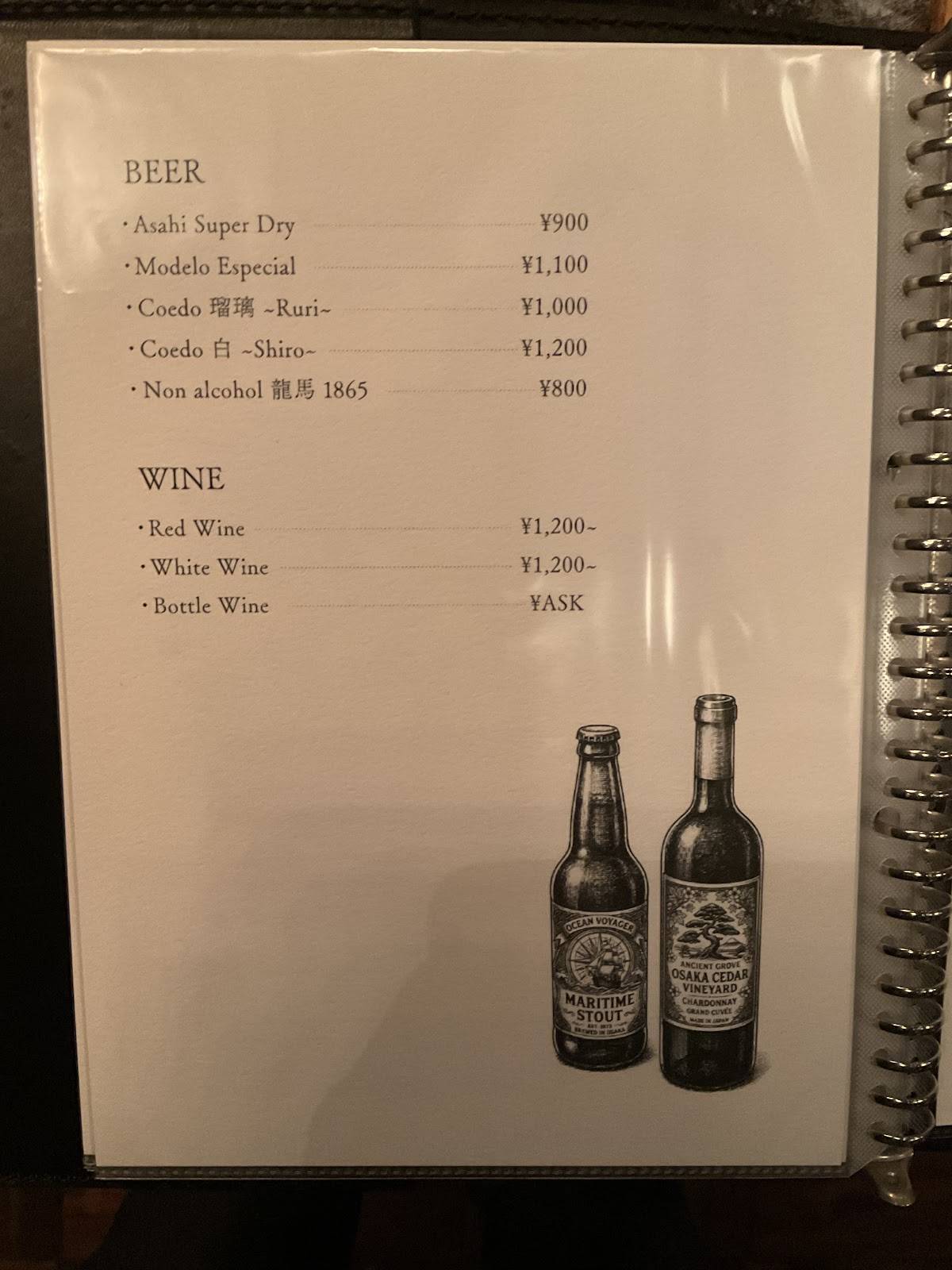 PRBAR меню