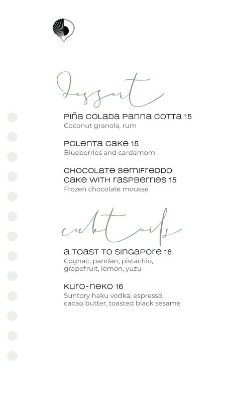 Shell Restaurant меню