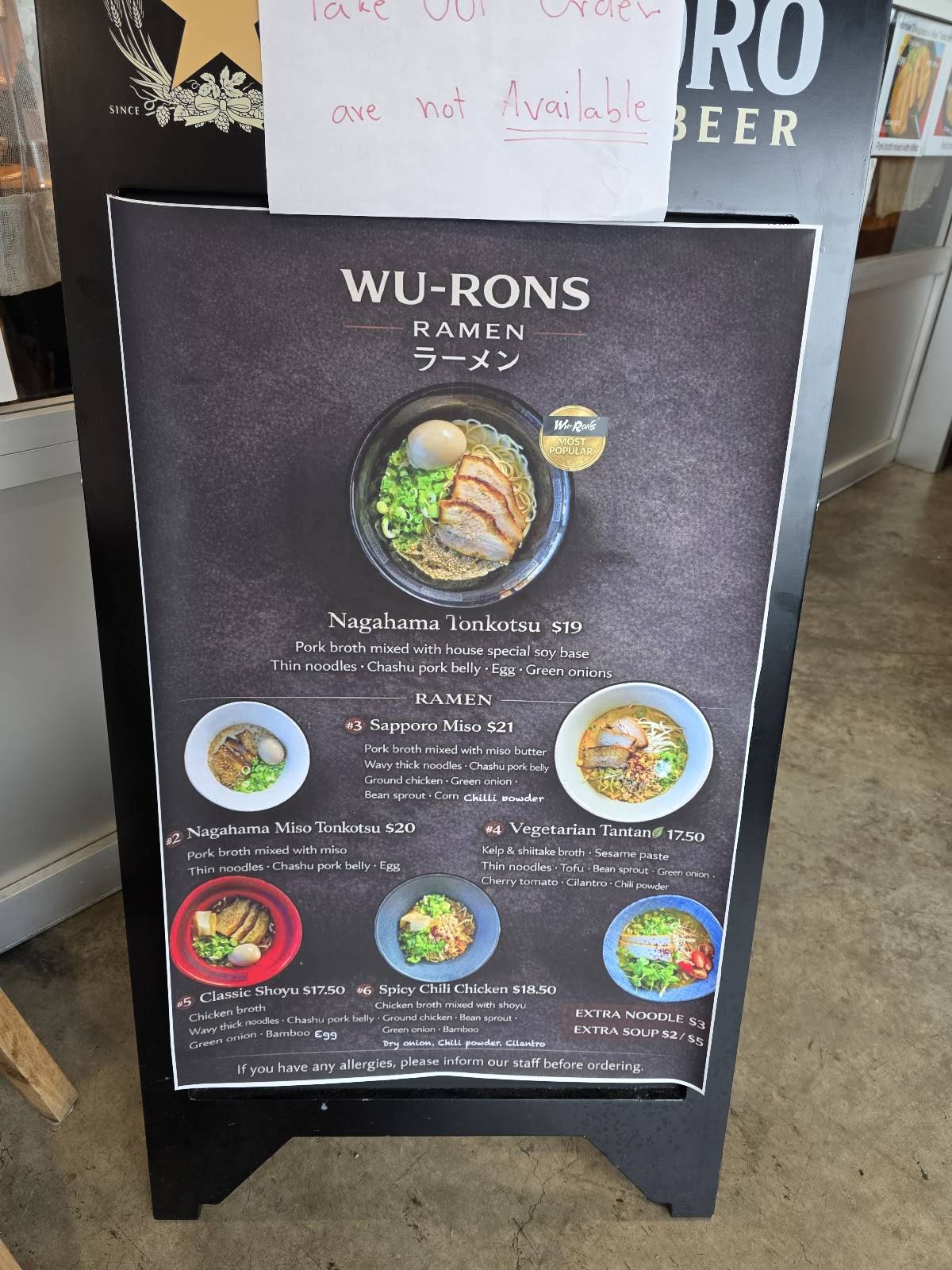 Wu-Rons меню