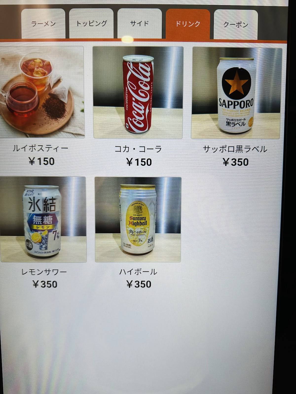 RAMEN .R 難波店 меню