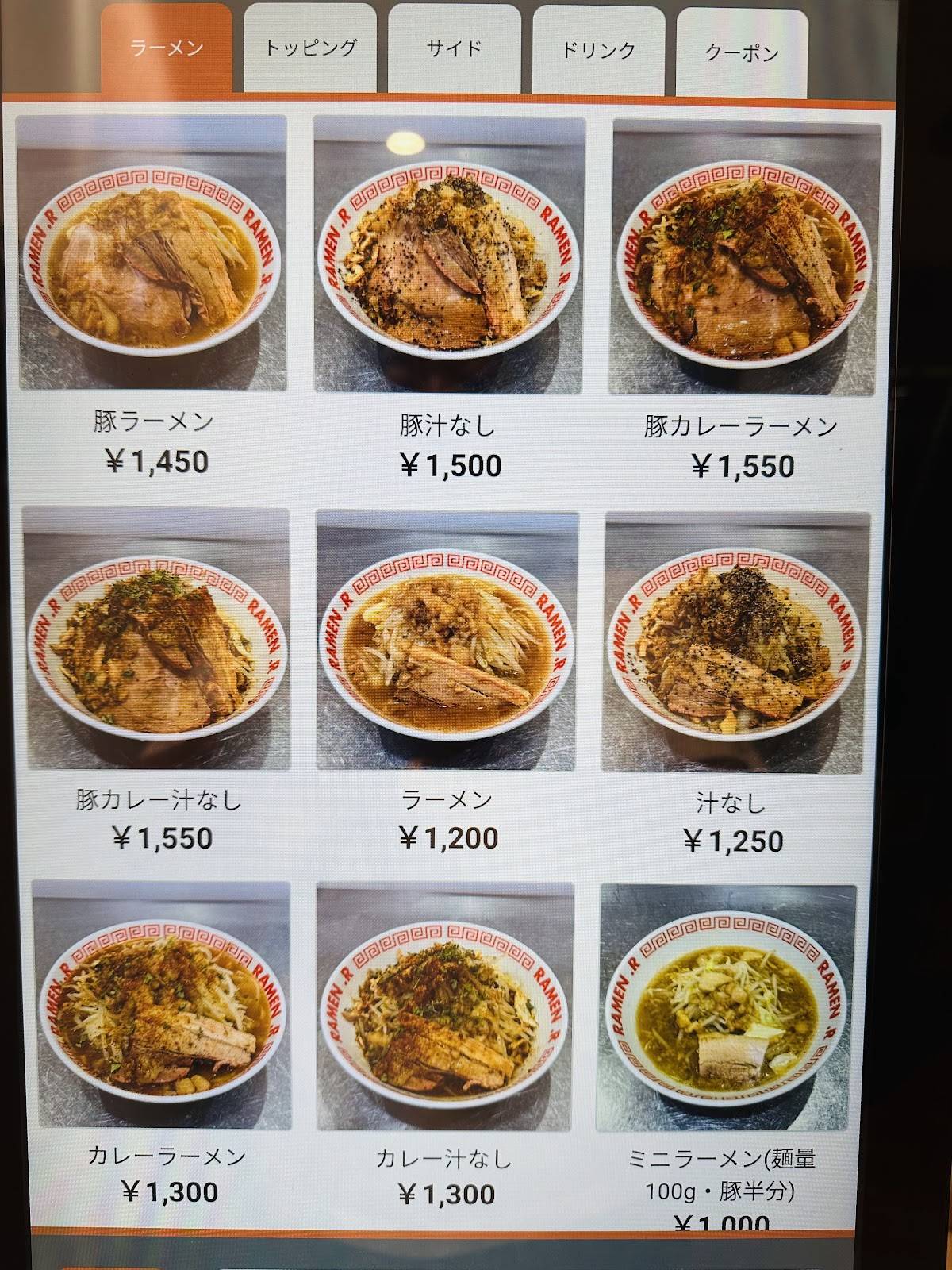 RAMEN .R 難波店 меню