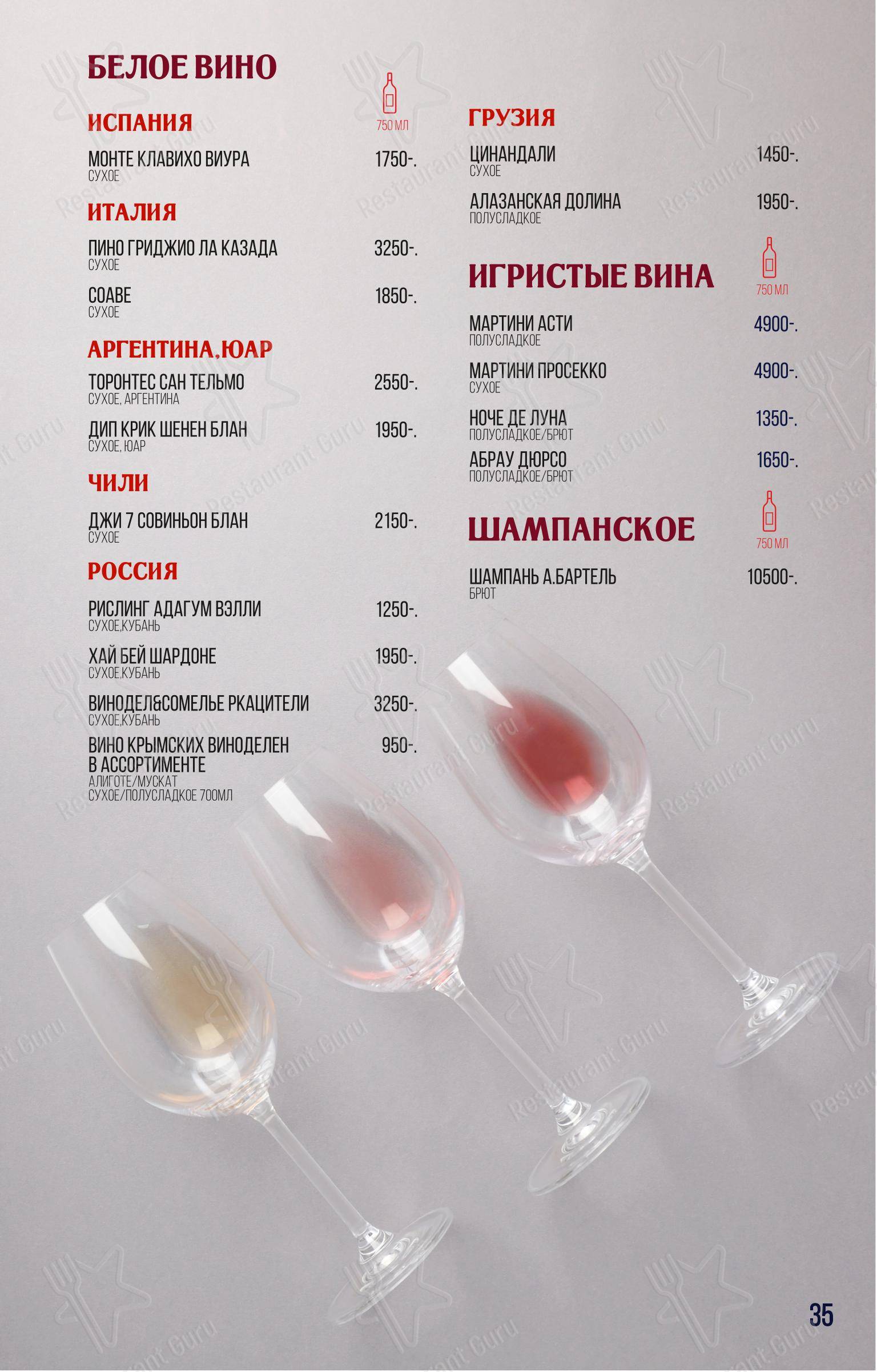 РГК 