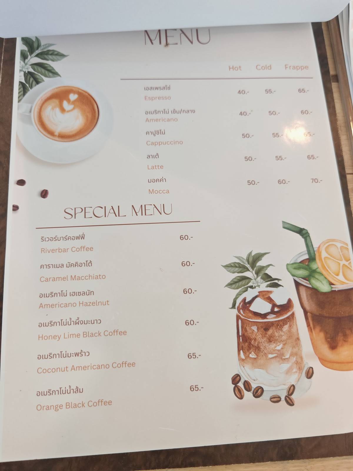 Riverbar Cafe меню