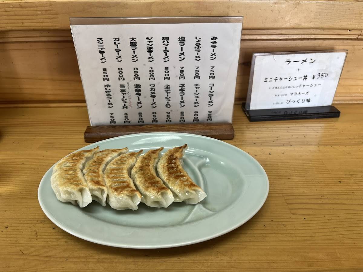 Ramen Suzuki меню