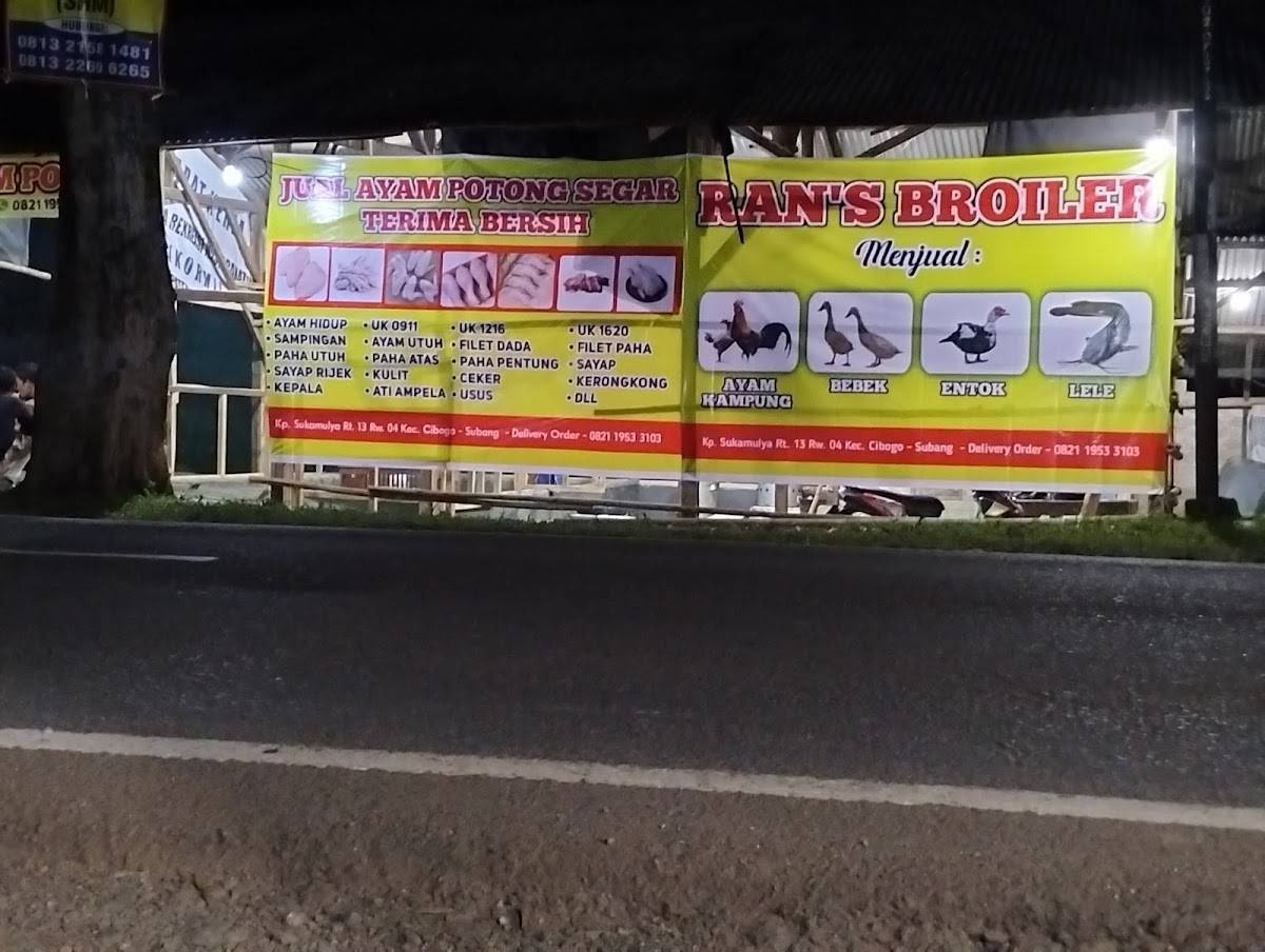 Rans Broiler меню