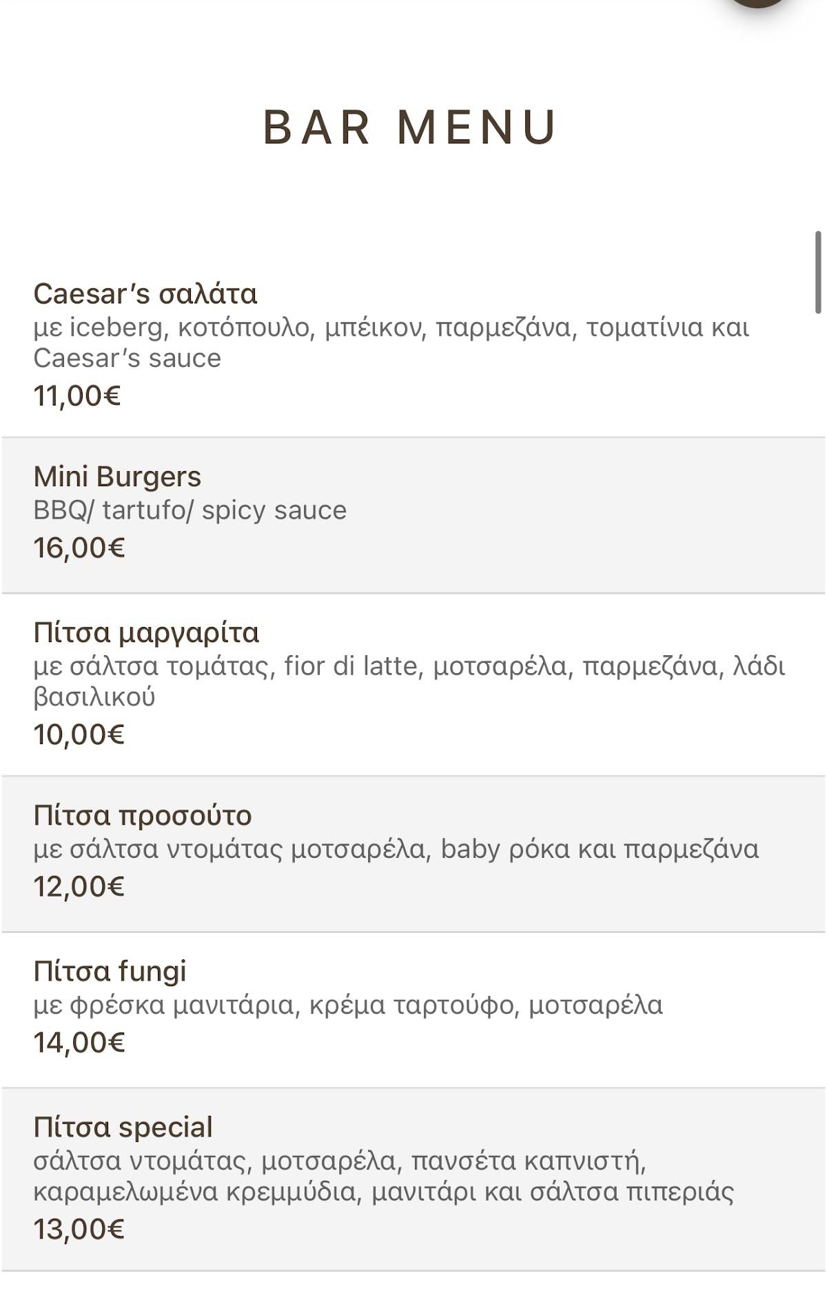 Raval меню